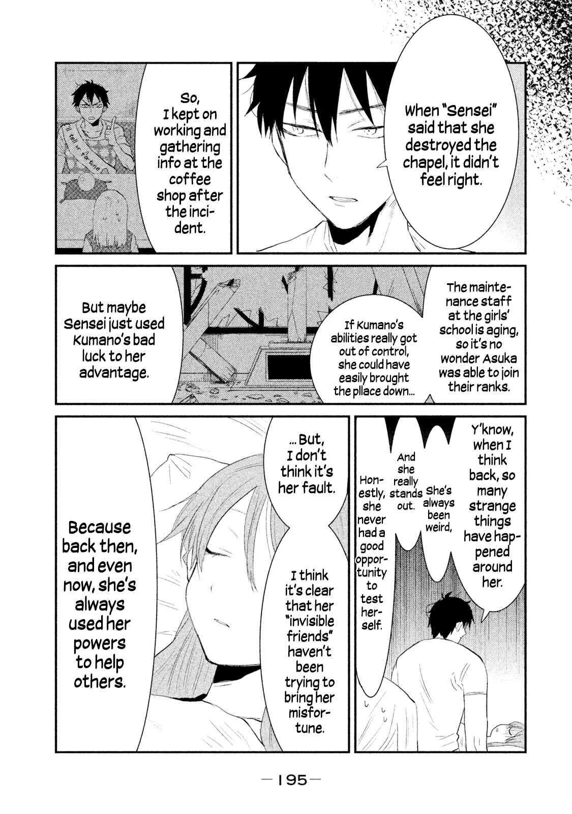 Page 13 Chapter 27 Watashi ga Iutoori ni Naru