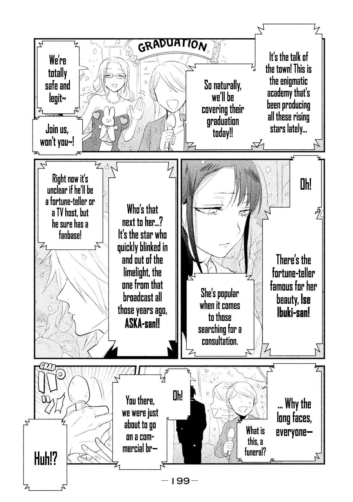Page 17 Chapter 27 Watashi ga Iutoori ni Naru