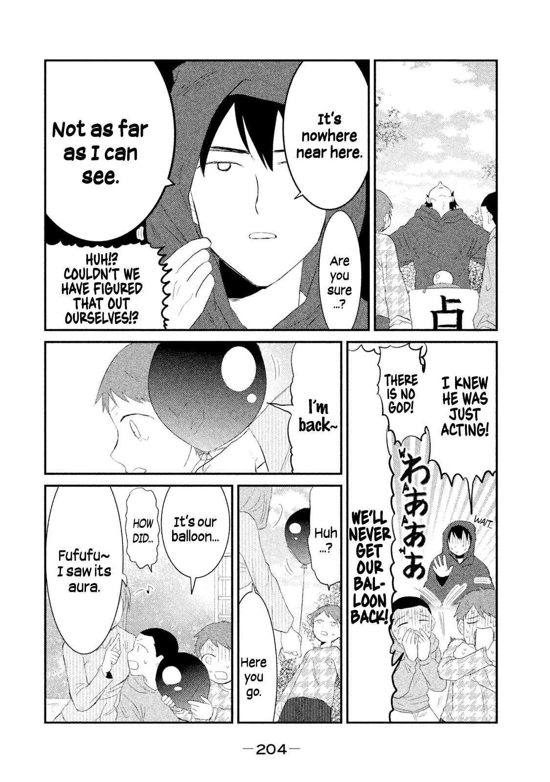Page 22 Chapter 27 Watashi ga Iutoori ni Naru