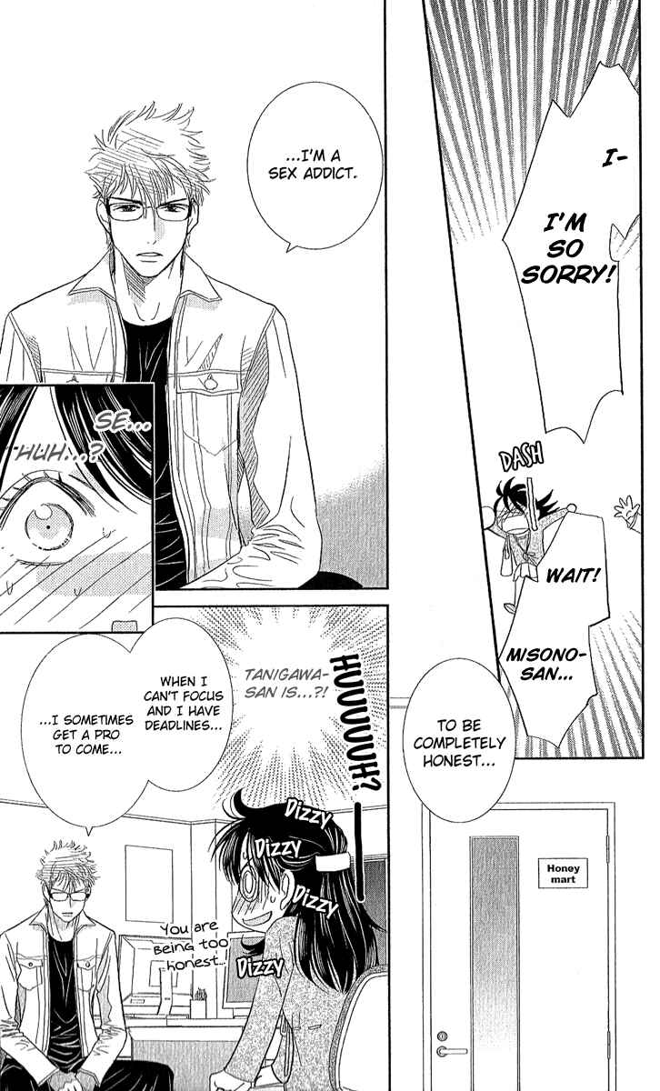 Page 11 Chapter 2 Koi wa Tenka no Mawarimono