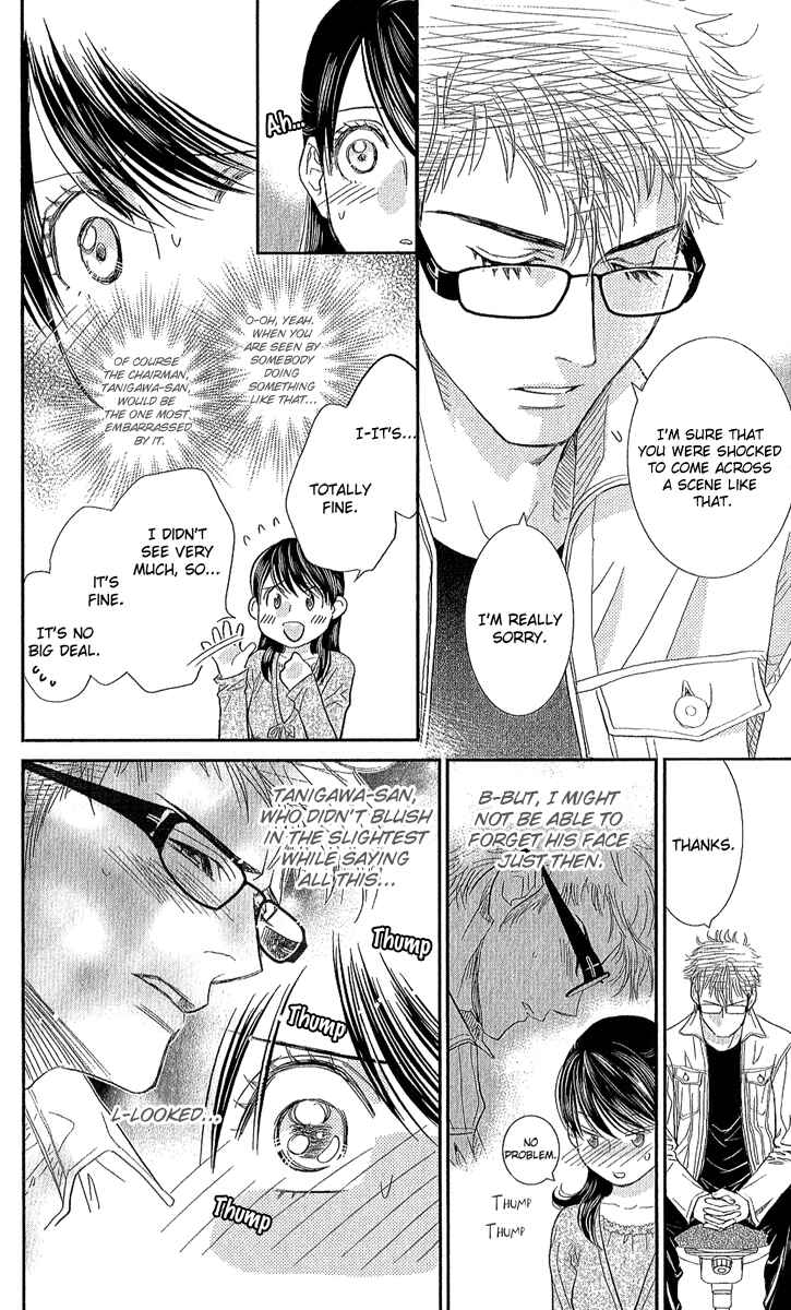 Page 12 Chapter 2 Koi wa Tenka no Mawarimono