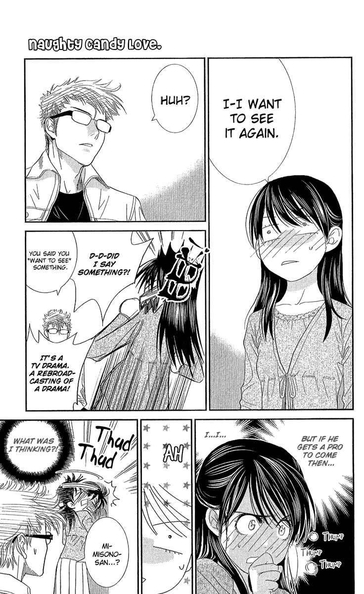 Page 13 Chapter 2 Koi wa Tenka no Mawarimono