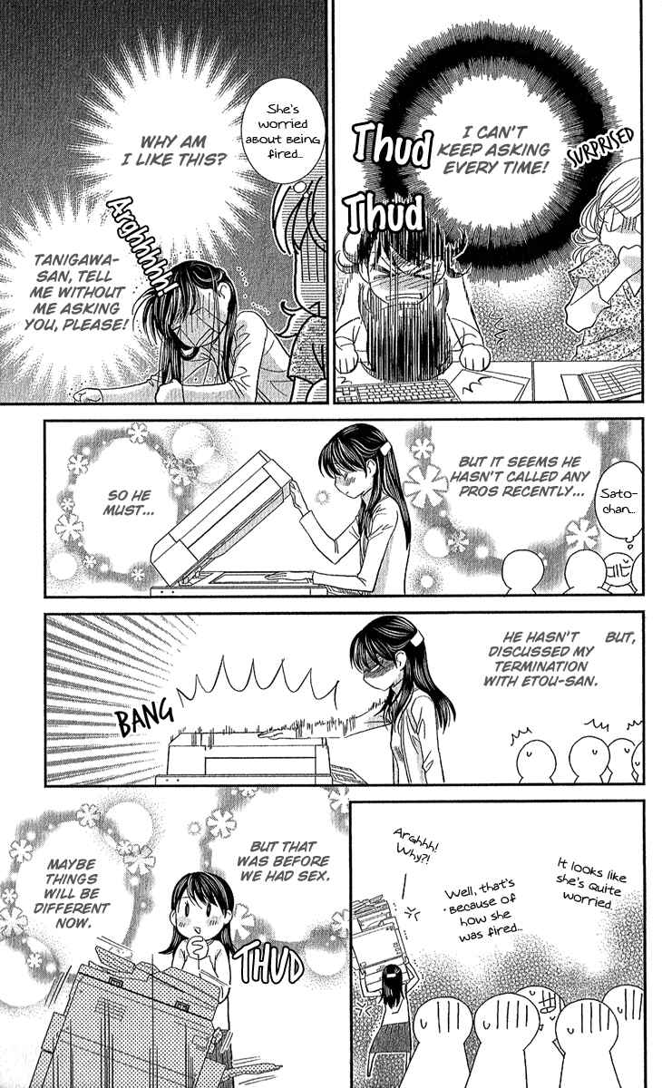 Page 23 Chapter 2 Koi wa Tenka no Mawarimono
