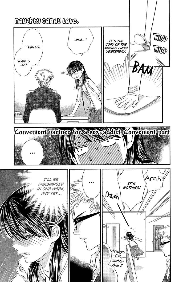 Page 25 Chapter 2 Koi wa Tenka no Mawarimono