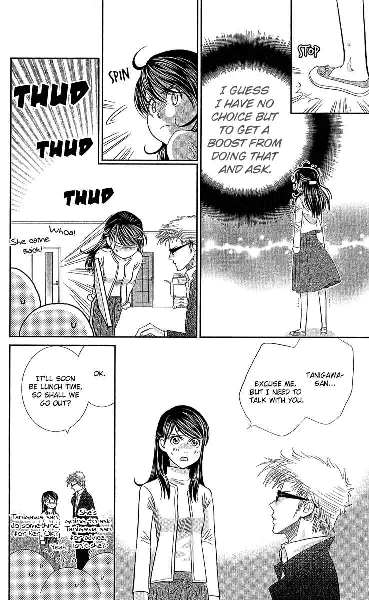 Page 26 Chapter 2 Koi wa Tenka no Mawarimono