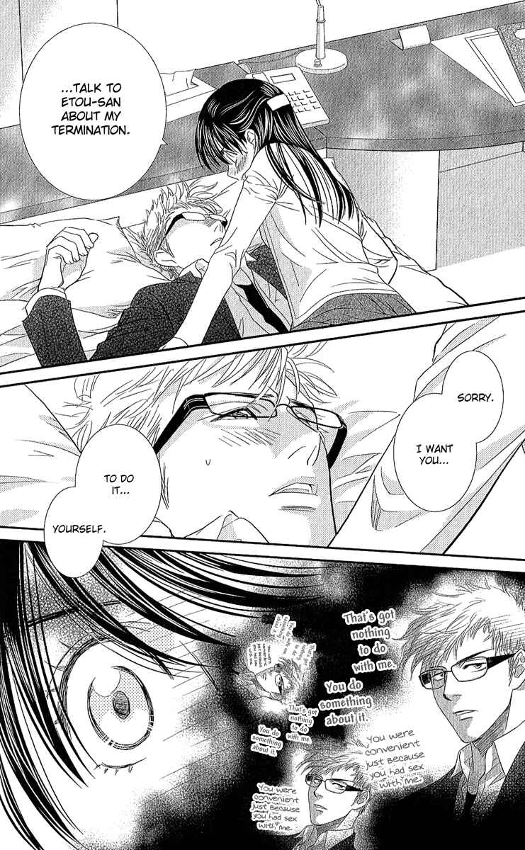 Page 28 Chapter 2 Koi wa Tenka no Mawarimono
