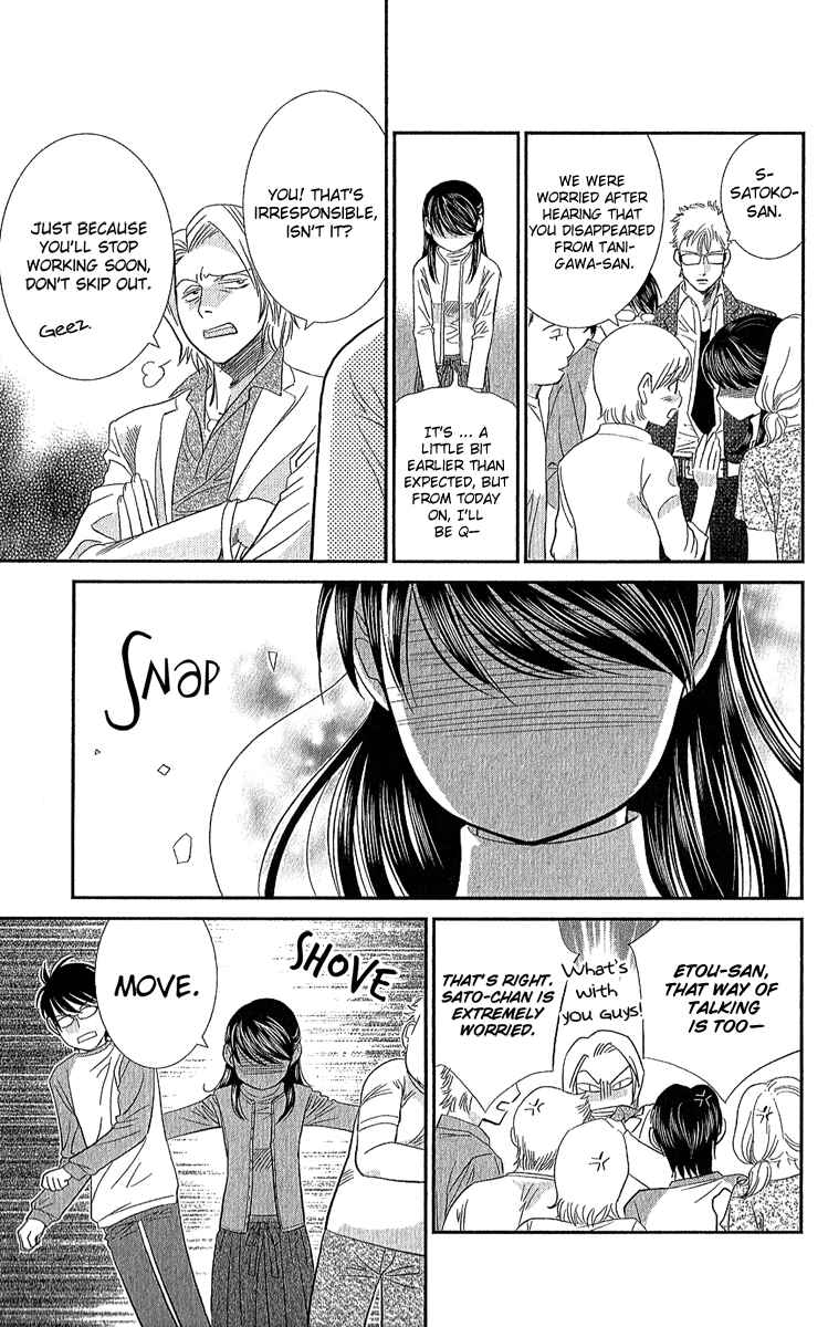 Page 31 Chapter 2 Koi wa Tenka no Mawarimono