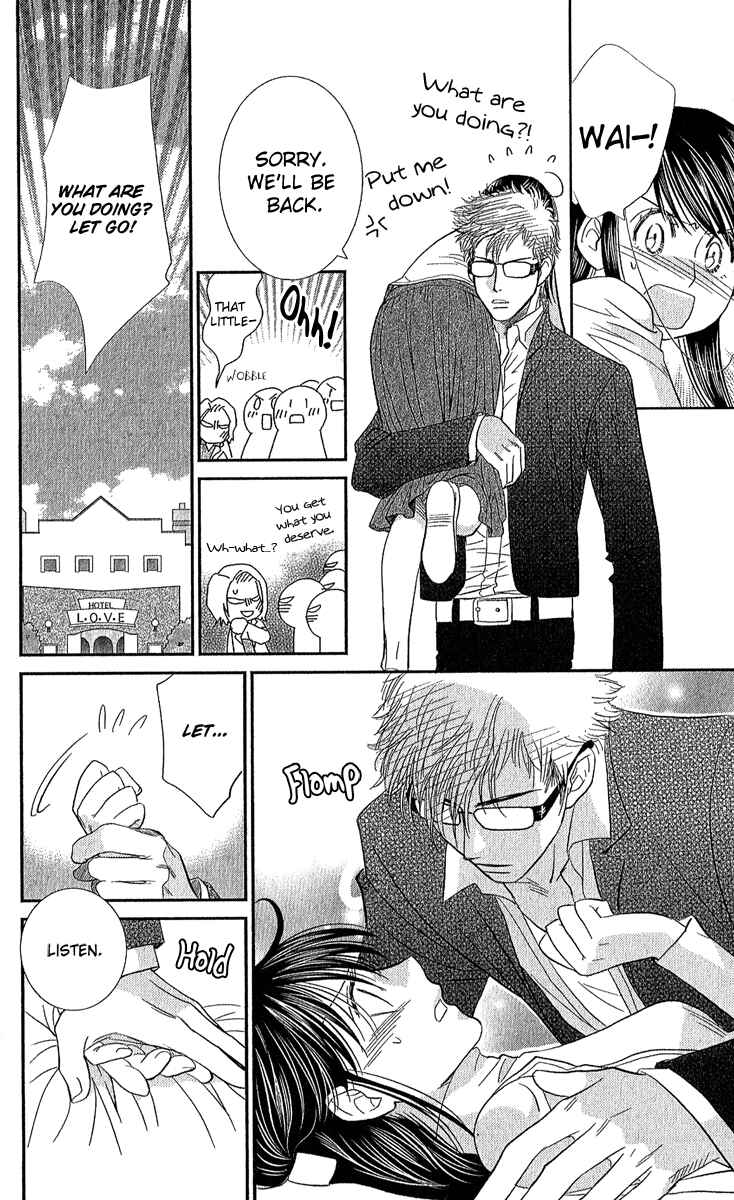 Page 34 Chapter 2 Koi wa Tenka no Mawarimono