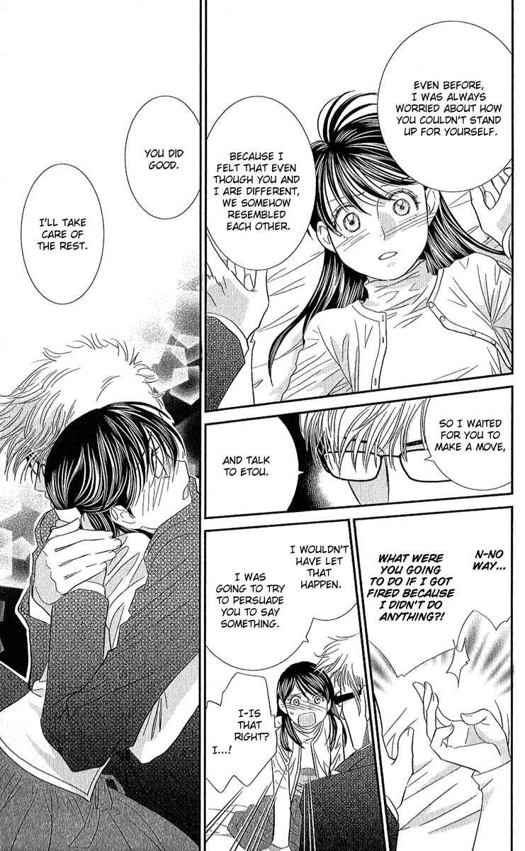 Page 35 Chapter 2 Koi wa Tenka no Mawarimono
