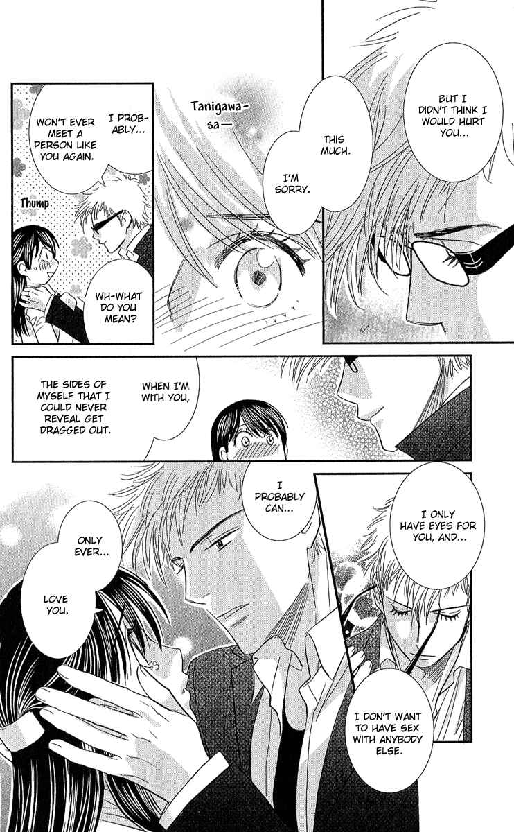 Page 36 Chapter 2 Koi wa Tenka no Mawarimono
