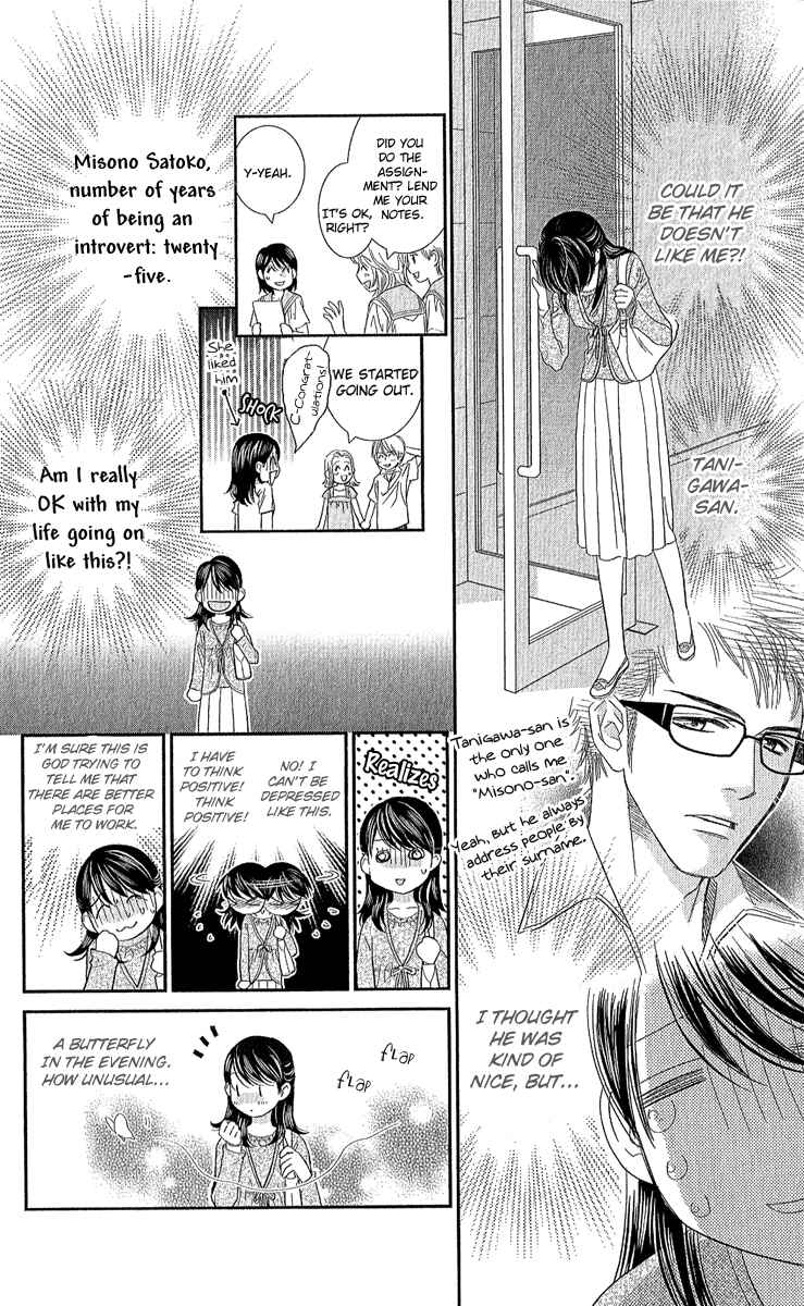 Page 8 Chapter 2 Koi wa Tenka no Mawarimono