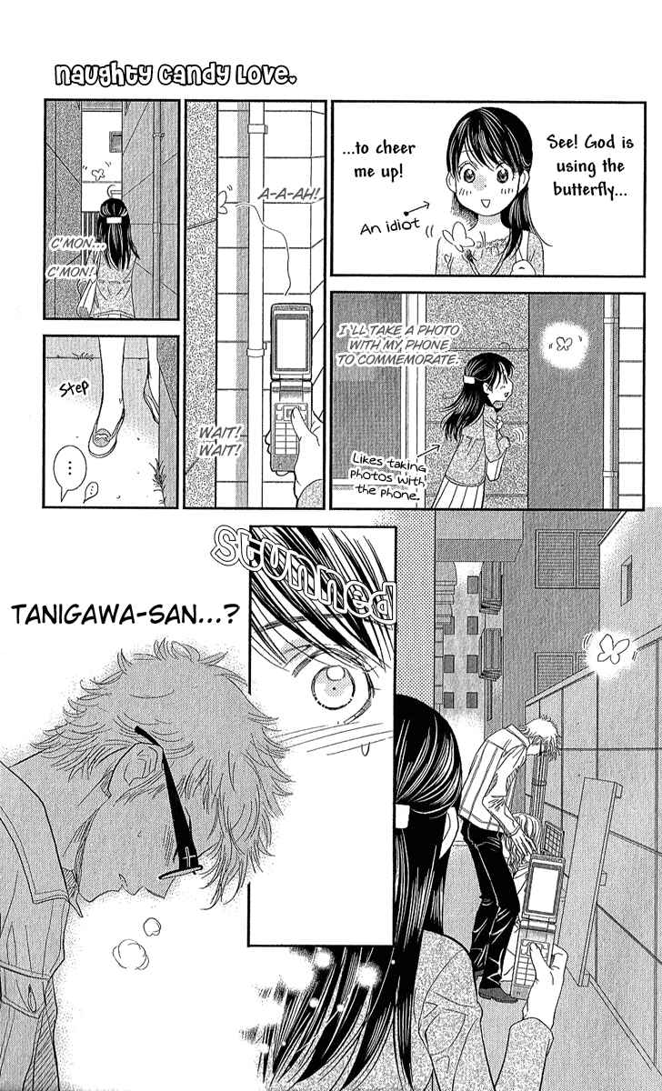 Page 9 Chapter 2 Koi wa Tenka no Mawarimono