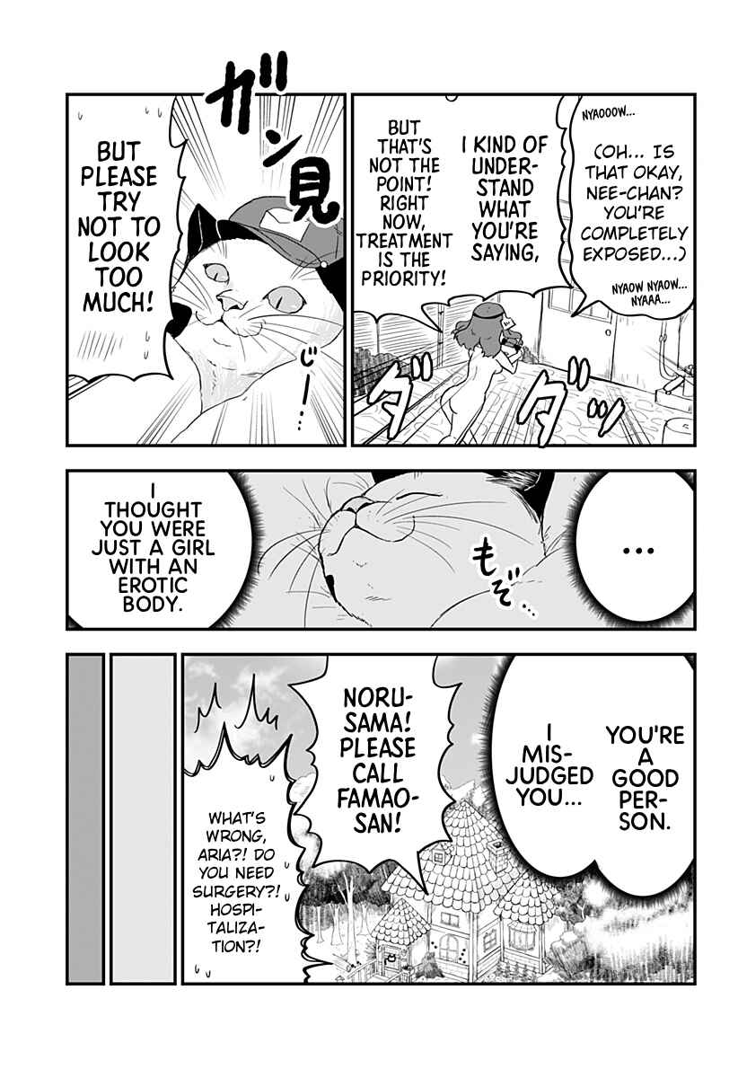 Page 7 Chapter 13 Dorei no Watashi-shi Mofumofu Shujin ga Toutokute Kyou mo Buji Shibou