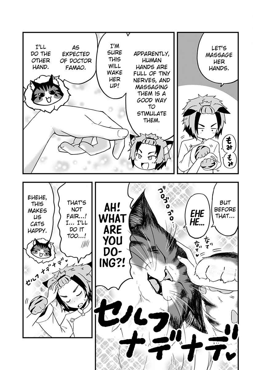 Page 7 Chapter 11 Dorei no Watashi-shi Mofumofu Shujin ga Toutokute Kyou mo Buji Shibou