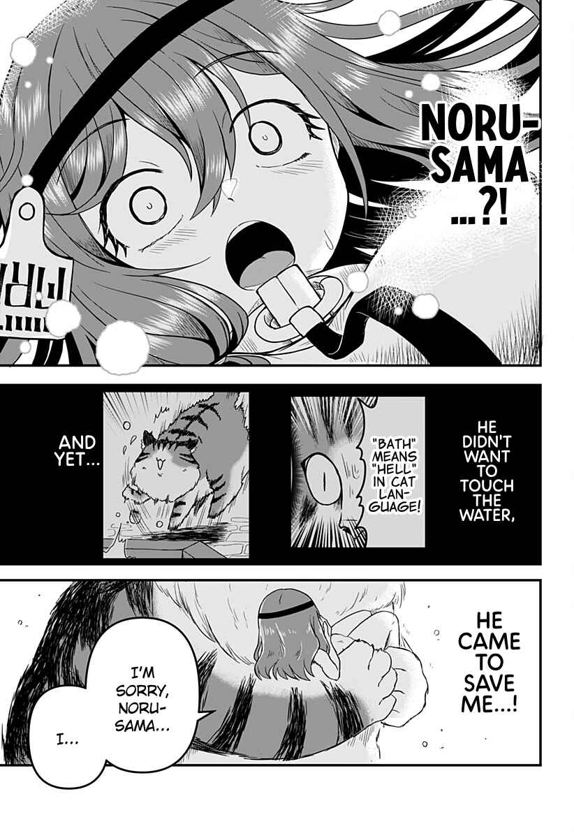 Page 11 Chapter 3 Dorei no Watashi-shi Mofumofu Shujin ga Toutokute Kyou mo Buji Shibou