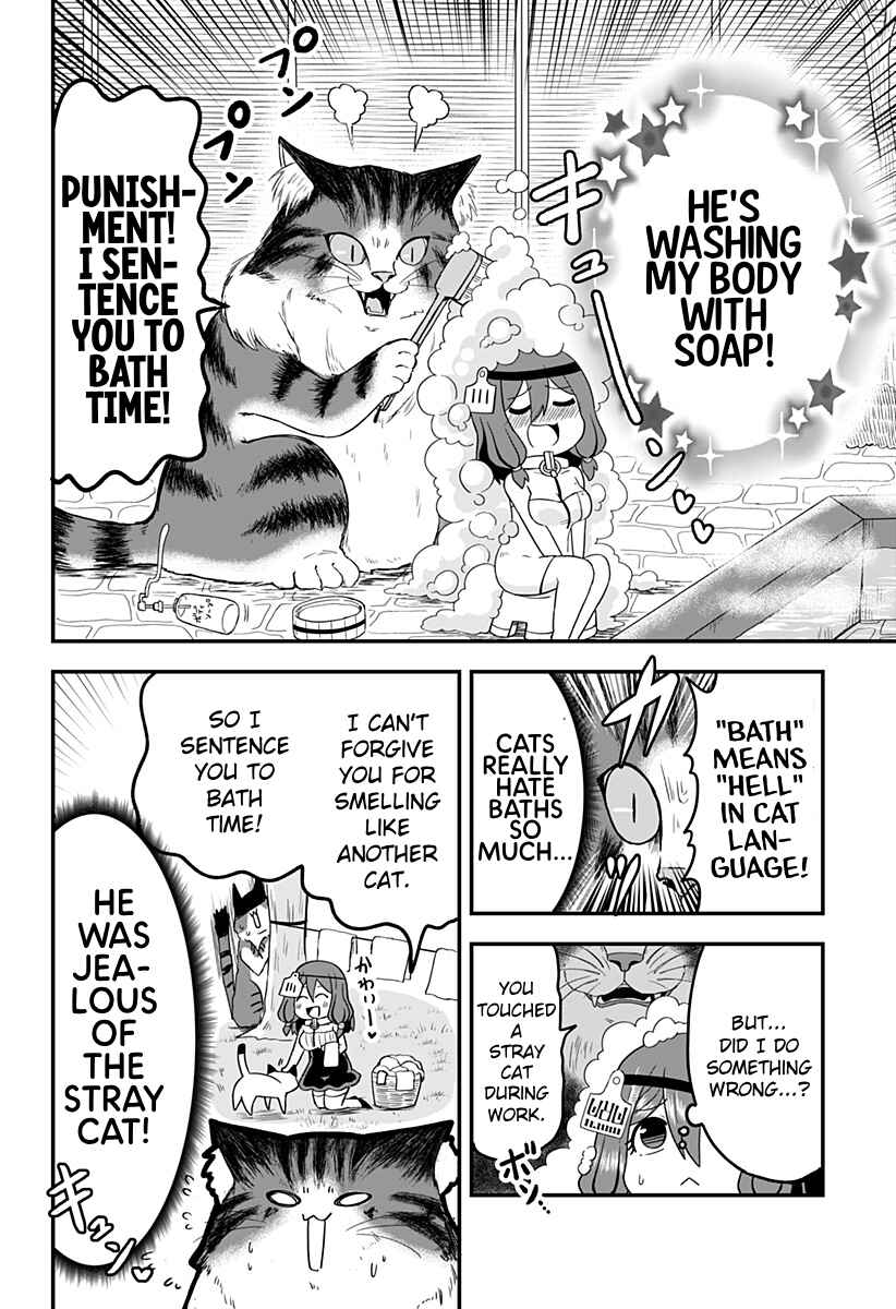 Page 2 Chapter 3 Dorei no Watashi-shi Mofumofu Shujin ga Toutokute Kyou mo Buji Shibou