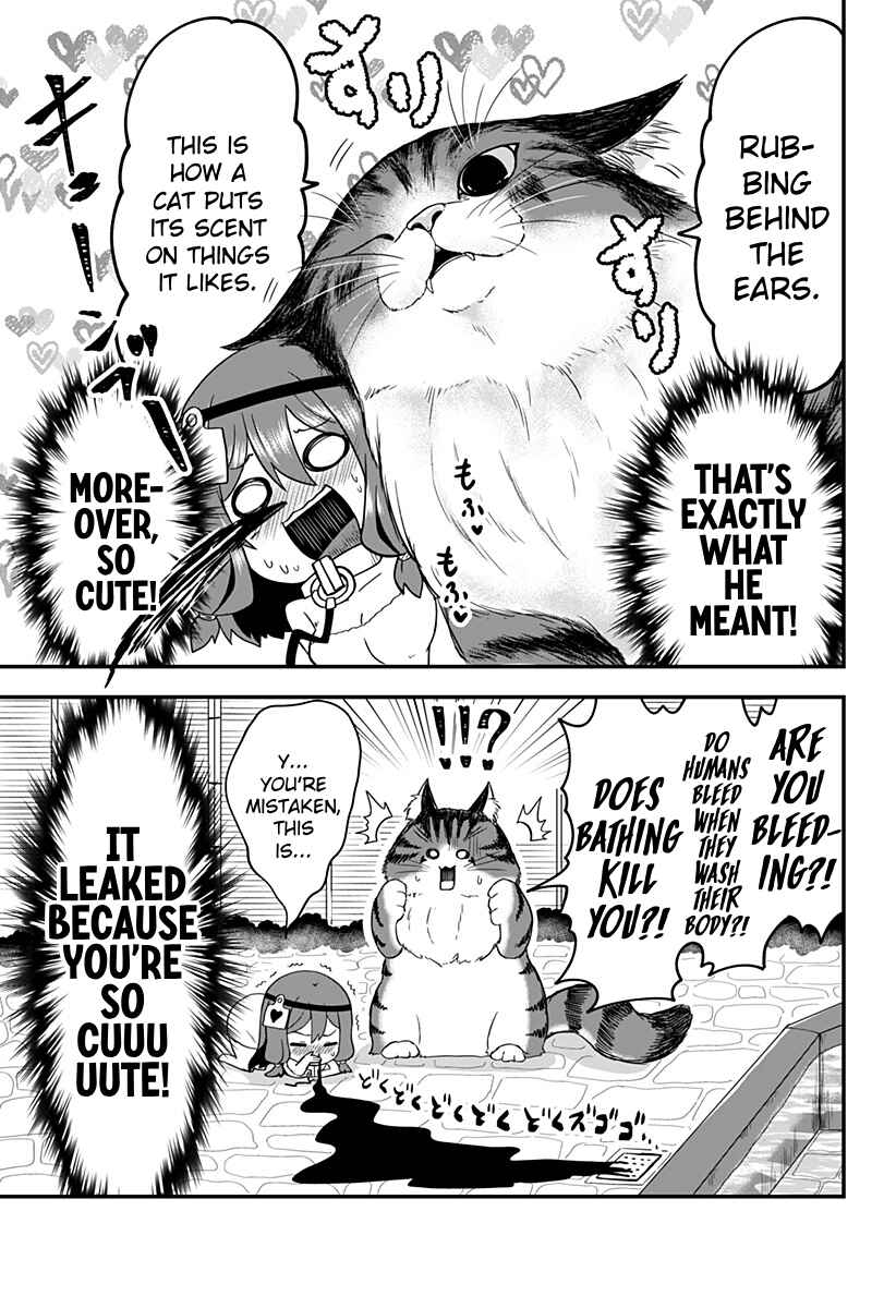 Page 5 Chapter 3 Dorei no Watashi-shi Mofumofu Shujin ga Toutokute Kyou mo Buji Shibou