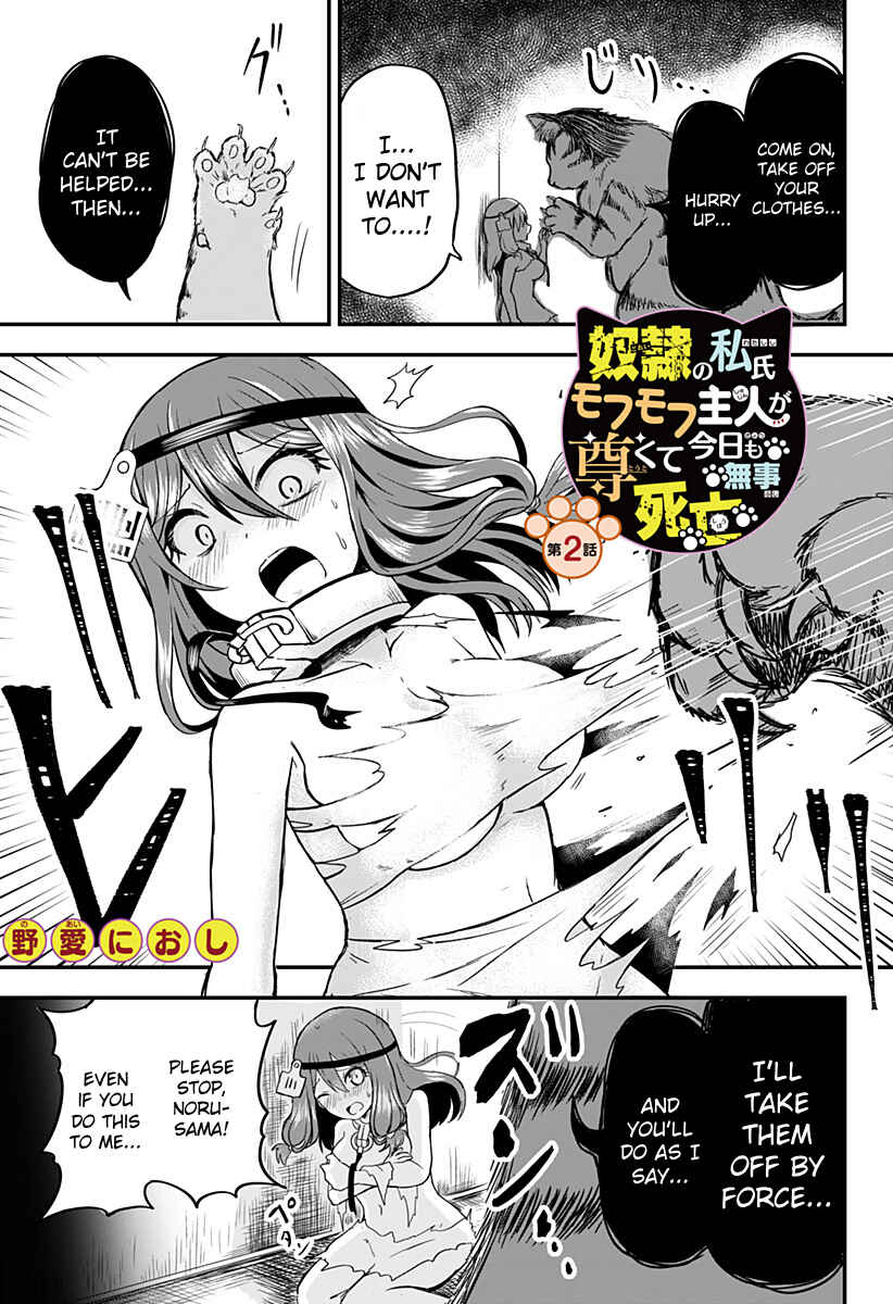 Page 1 Chapter 2 Dorei no Watashi-shi Mofumofu Shujin ga Toutokute Kyou mo Buji Shibou