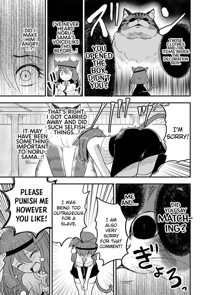 Page 11 Chapter 2 Dorei no Watashi-shi Mofumofu Shujin ga Toutokute Kyou mo Buji Shibou