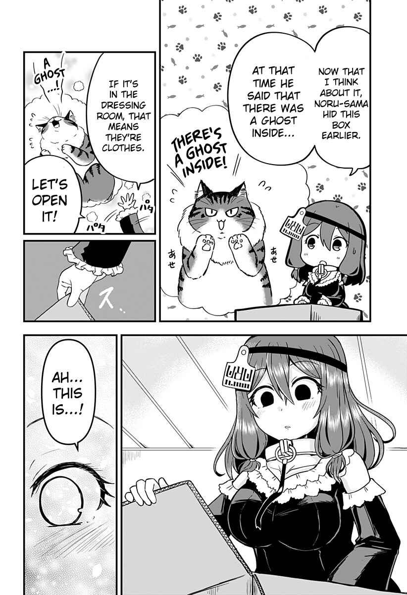 Page 8 Chapter 2 Dorei no Watashi-shi Mofumofu Shujin ga Toutokute Kyou mo Buji Shibou