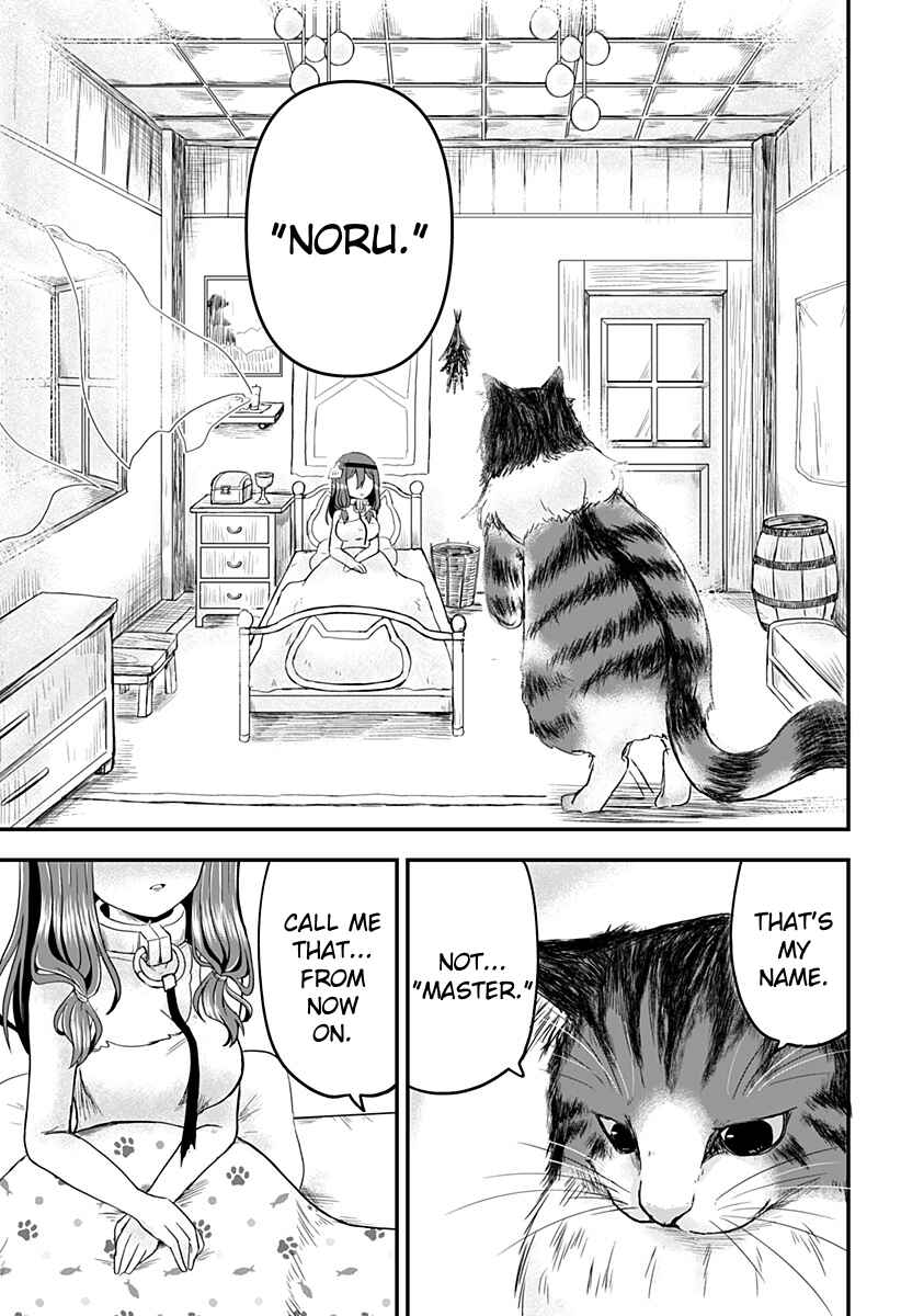 Page 13 Chapter 1 Dorei no Watashi-shi Mofumofu Shujin ga Toutokute Kyou mo Buji Shibou