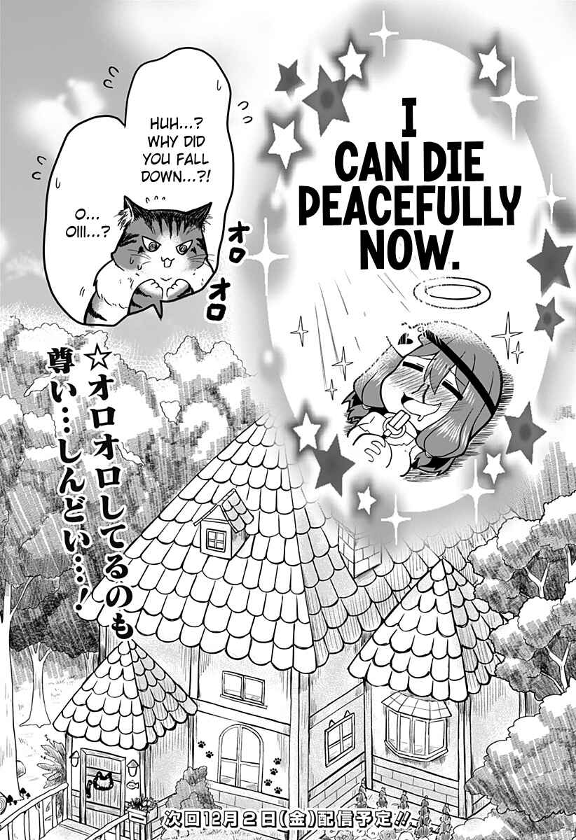 Page 16 Chapter 1 Dorei no Watashi-shi Mofumofu Shujin ga Toutokute Kyou mo Buji Shibou