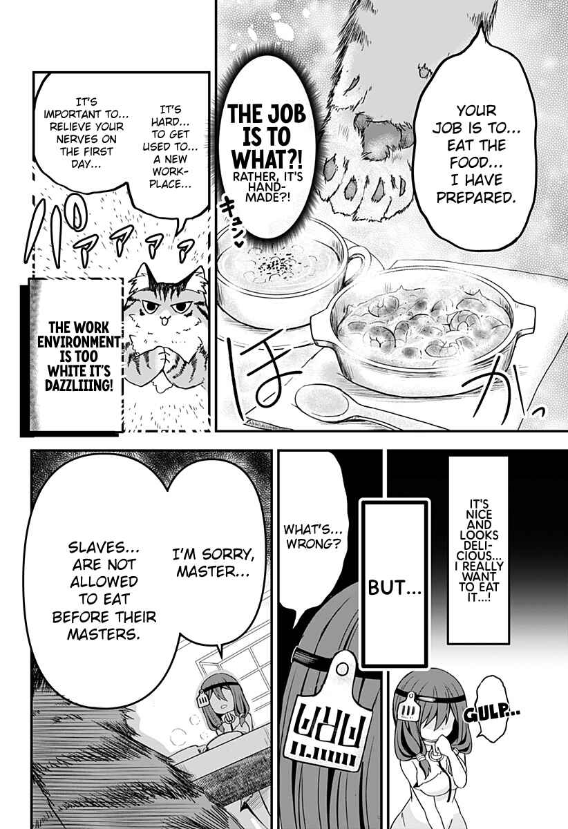 Page 6 Chapter 1 Dorei no Watashi-shi Mofumofu Shujin ga Toutokute Kyou mo Buji Shibou