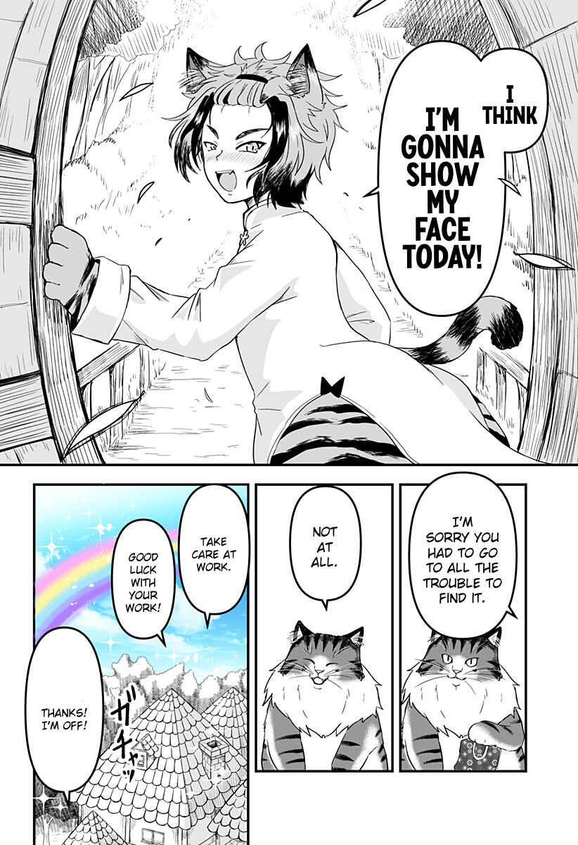 Page 12 Chapter 7 Dorei no Watashi-shi Mofumofu Shujin ga Toutokute Kyou mo Buji Shibou