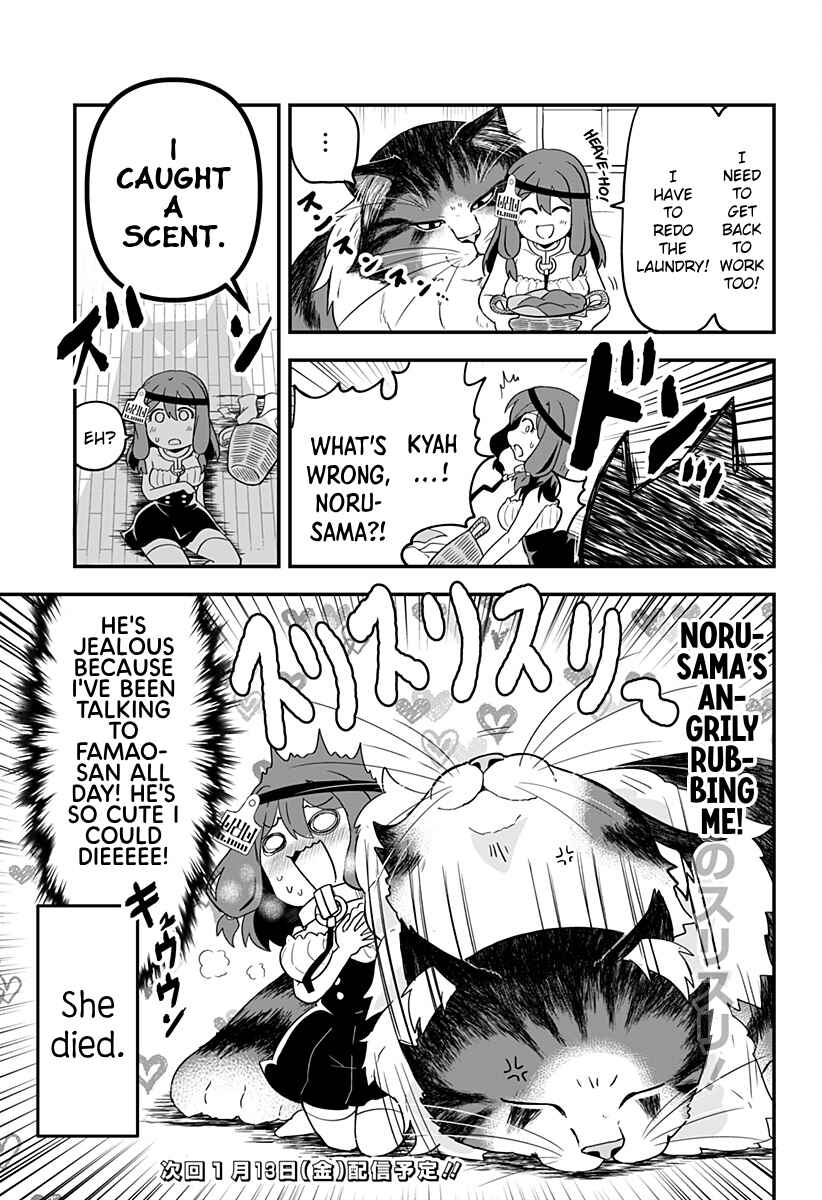 Page 13 Chapter 7 Dorei no Watashi-shi Mofumofu Shujin ga Toutokute Kyou mo Buji Shibou