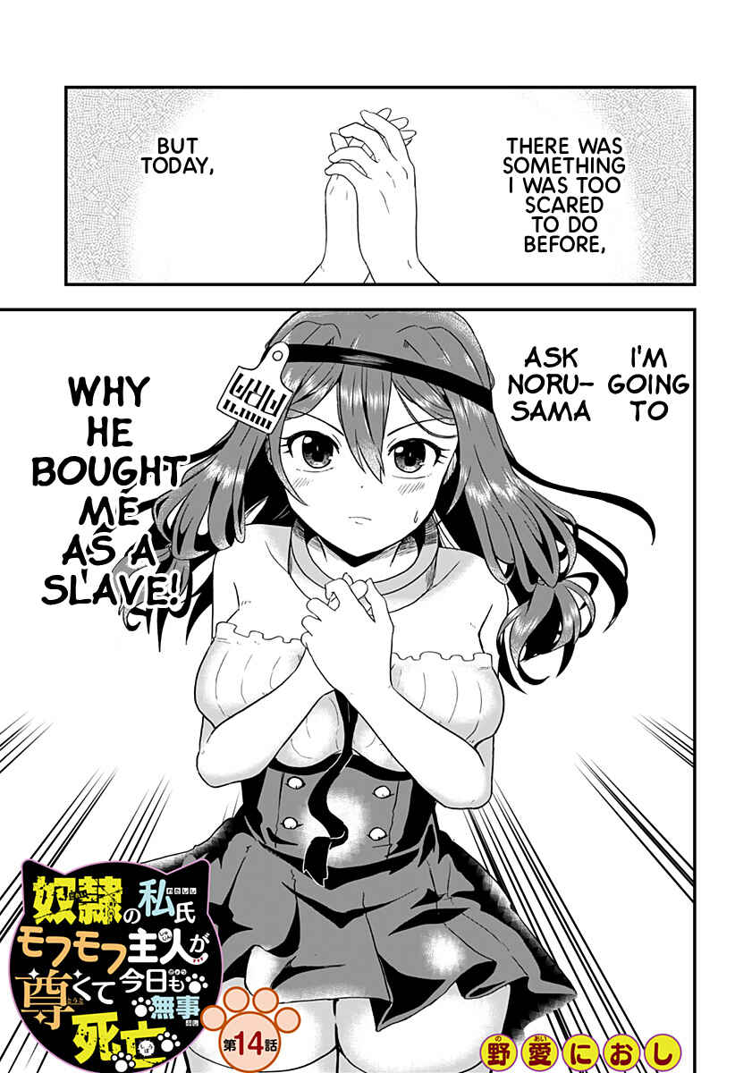 Page 1 Chapter 14 Dorei no Watashi-shi Mofumofu Shujin ga Toutokute Kyou mo Buji Shibou