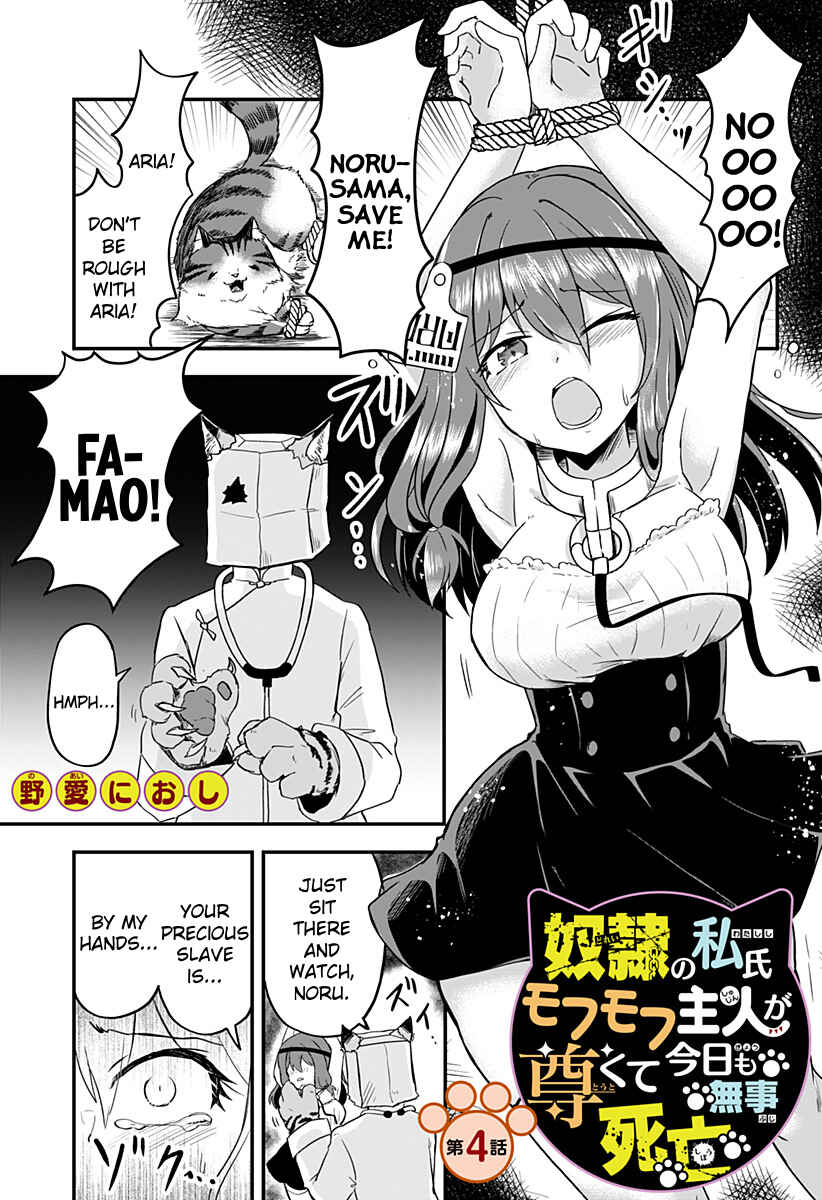 Page 1 Chapter 4 Dorei no Watashi-shi Mofumofu Shujin ga Toutokute Kyou mo Buji Shibou