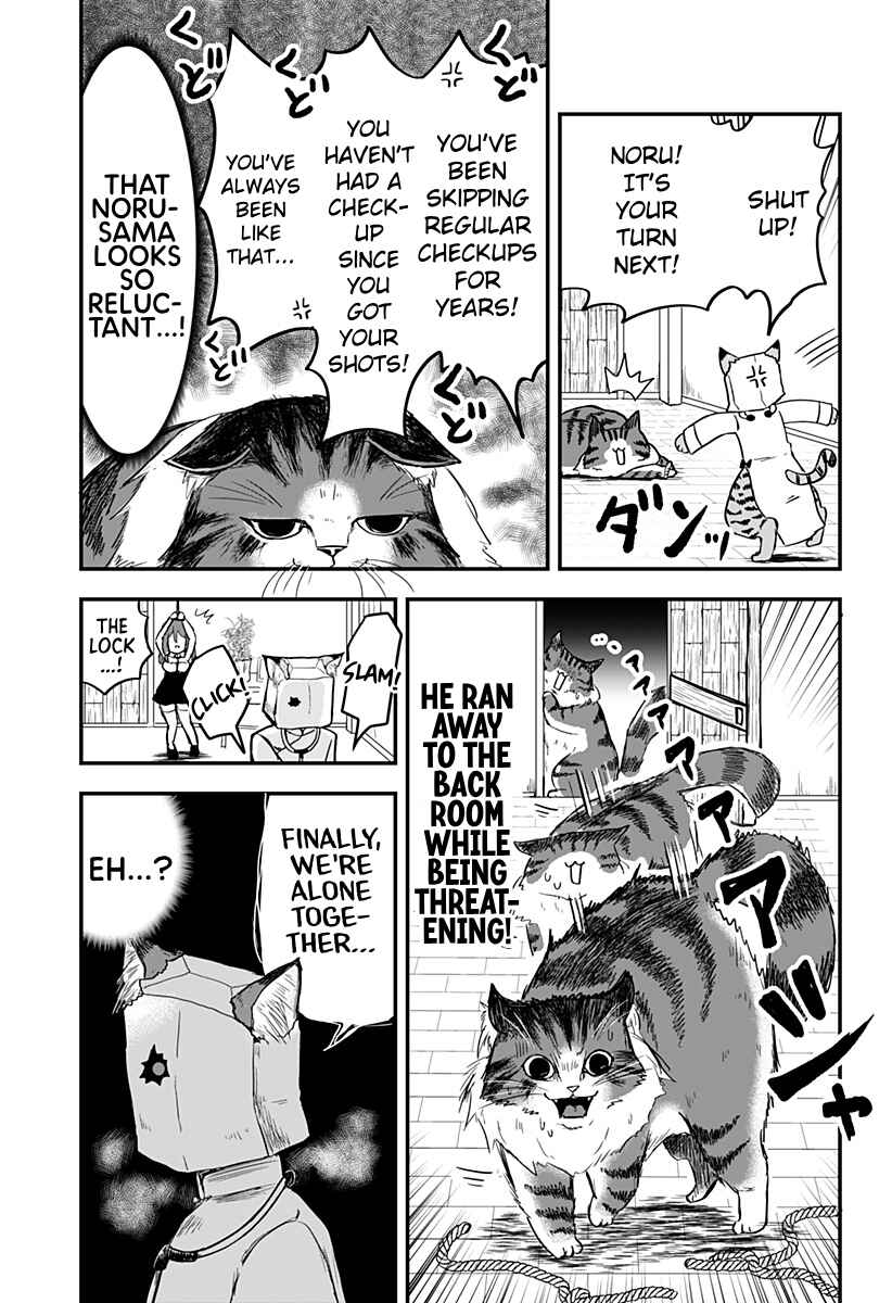 Page 3 Chapter 4 Dorei no Watashi-shi Mofumofu Shujin ga Toutokute Kyou mo Buji Shibou