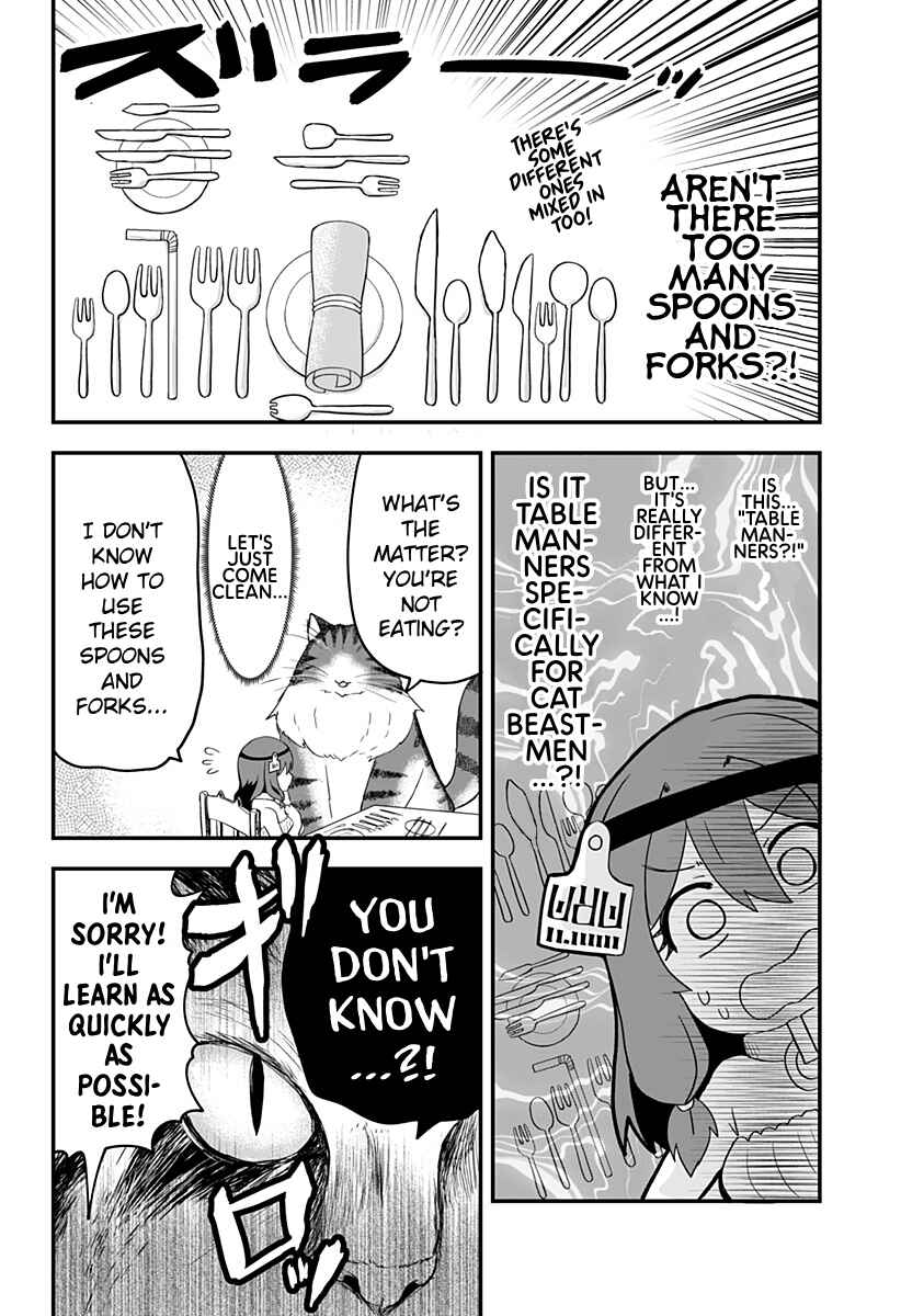 Page 4 Chapter 6 Dorei no Watashi-shi Mofumofu Shujin ga Toutokute Kyou mo Buji Shibou