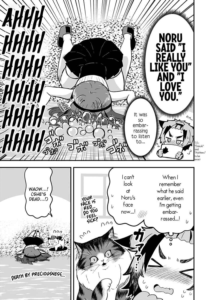 Page 11 Chapter 5 Dorei no Watashi-shi Mofumofu Shujin ga Toutokute Kyou mo Buji Shibou