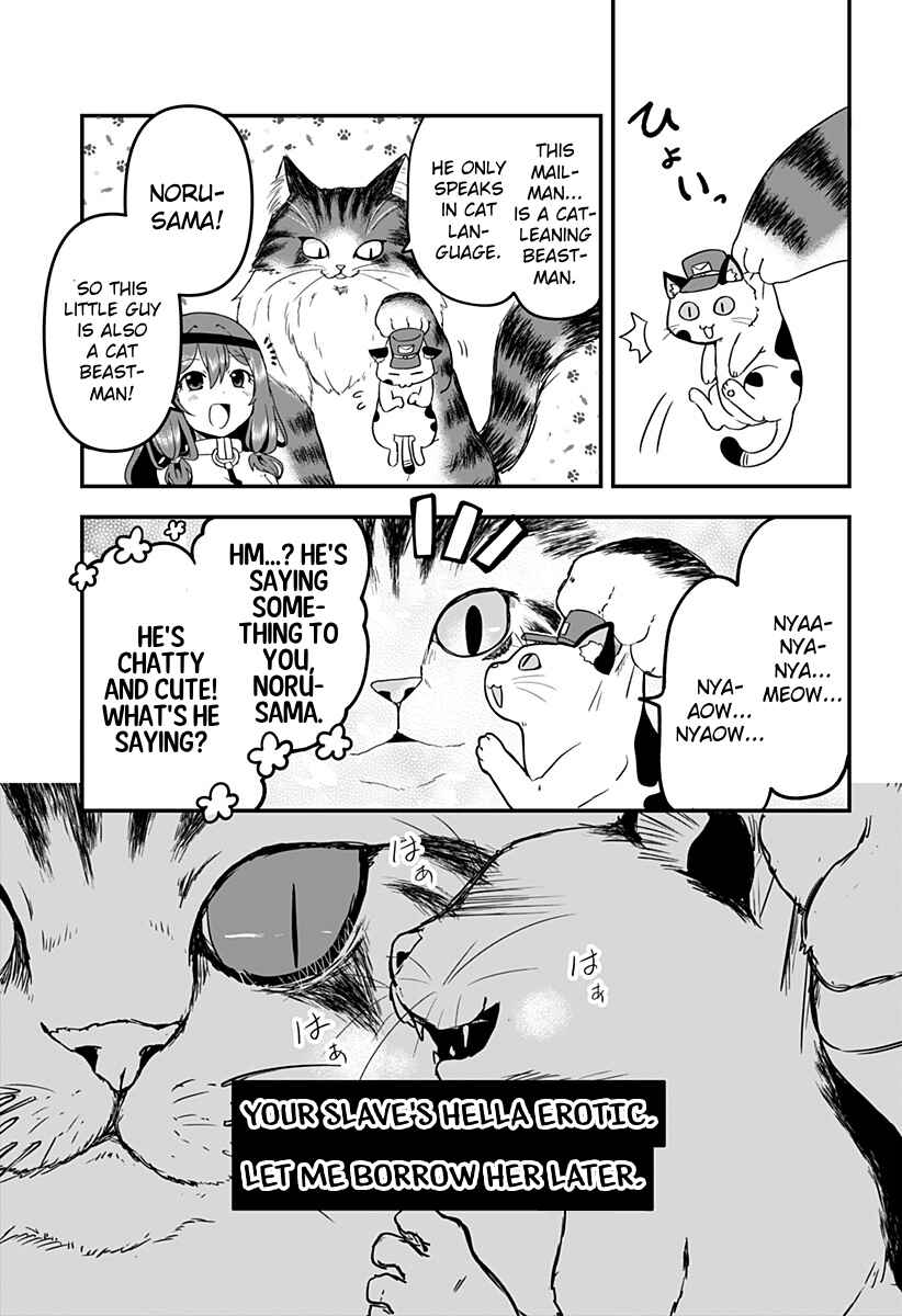 Page 3 Chapter 5 Dorei no Watashi-shi Mofumofu Shujin ga Toutokute Kyou mo Buji Shibou