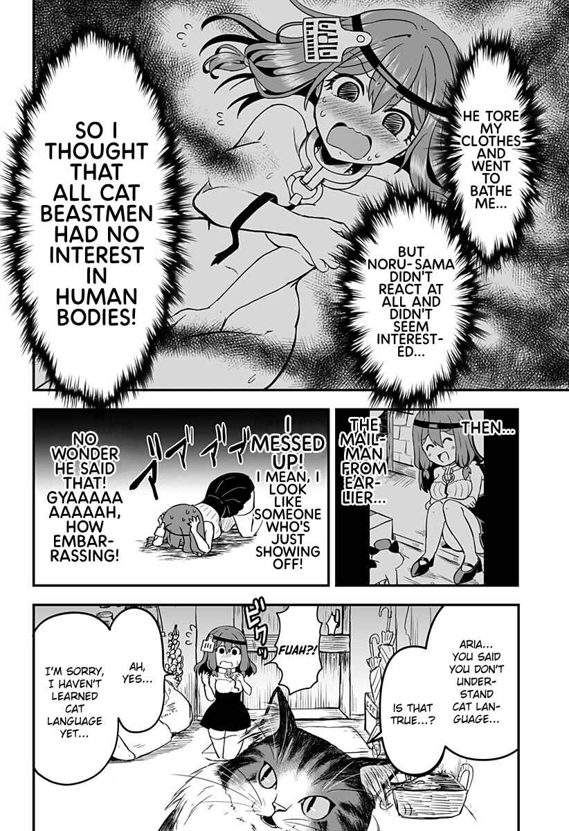 Page 6 Chapter 5 Dorei no Watashi-shi Mofumofu Shujin ga Toutokute Kyou mo Buji Shibou