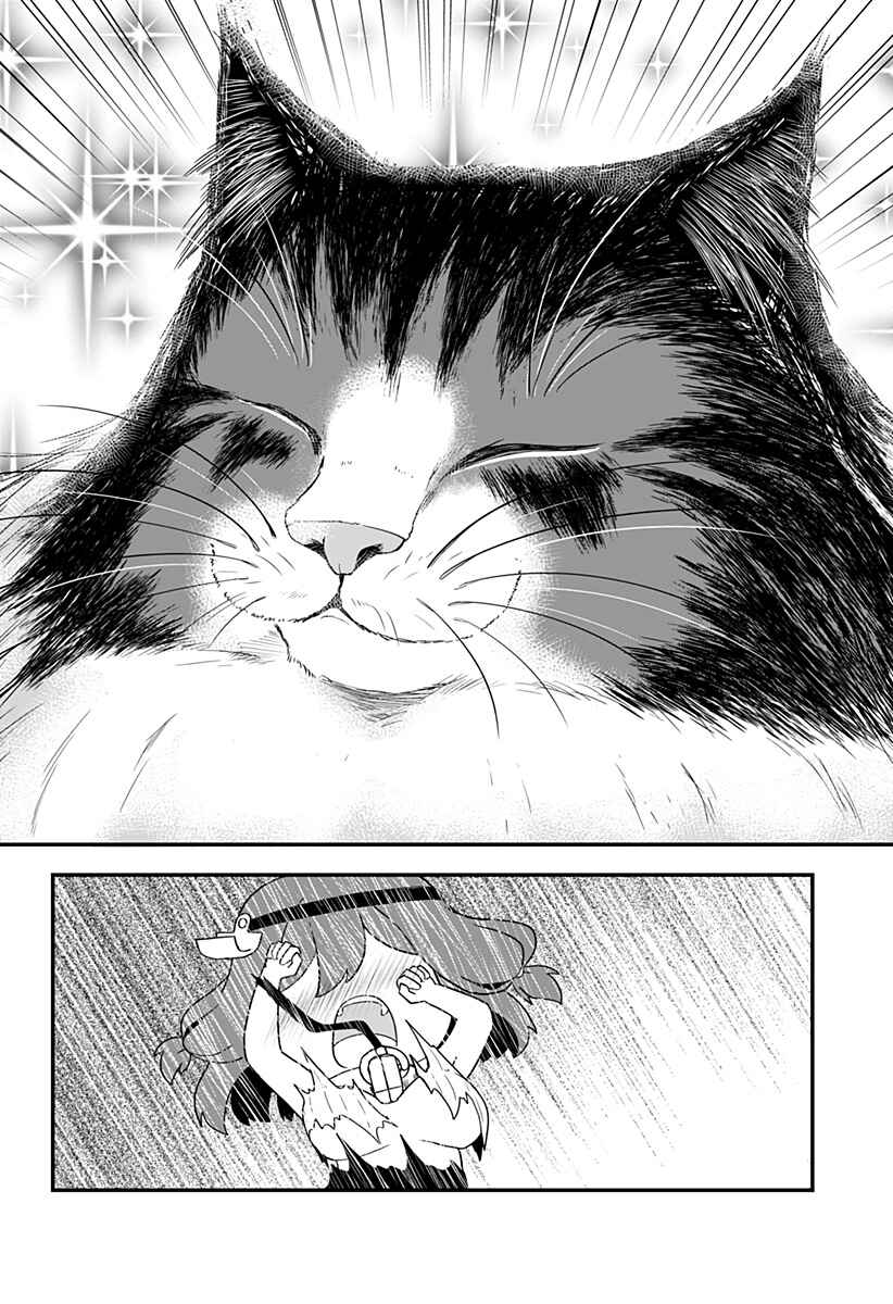 Page 4 Chapter 9 Dorei no Watashi-shi Mofumofu Shujin ga Toutokute Kyou mo Buji Shibou