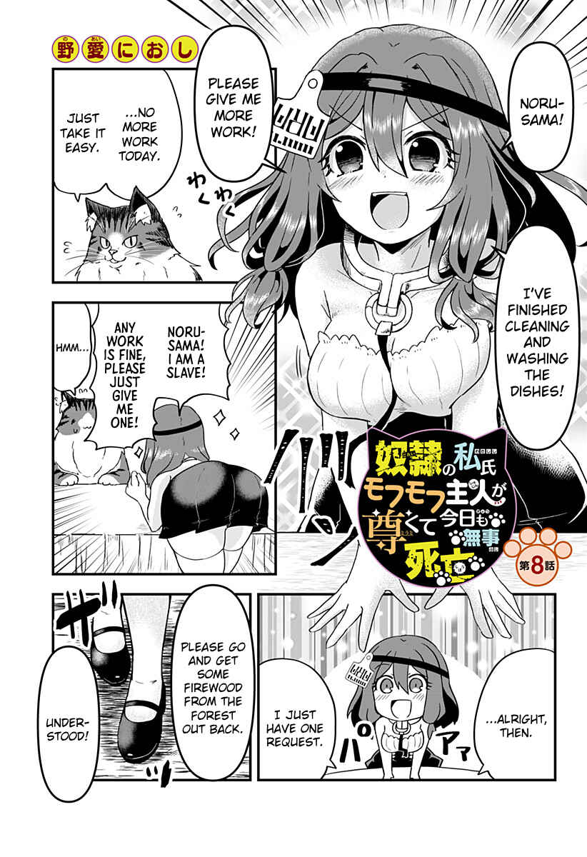 Page 1 Chapter 8 Dorei no Watashi-shi Mofumofu Shujin ga Toutokute Kyou mo Buji Shibou