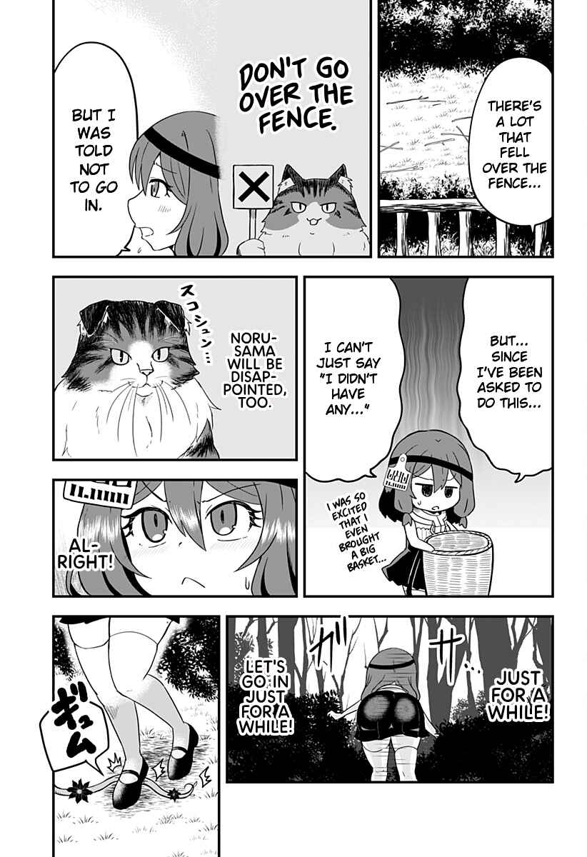 Page 3 Chapter 8 Dorei no Watashi-shi Mofumofu Shujin ga Toutokute Kyou mo Buji Shibou