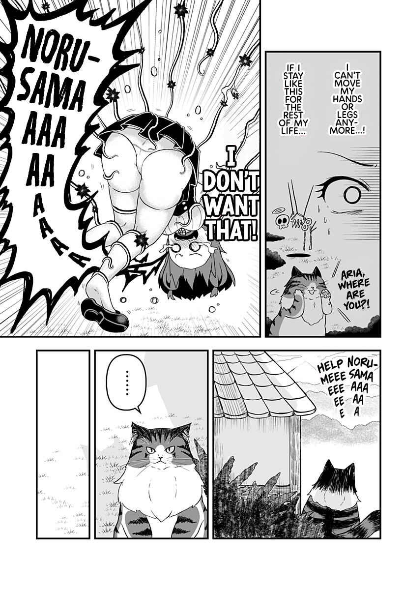 Page 7 Chapter 8 Dorei no Watashi-shi Mofumofu Shujin ga Toutokute Kyou mo Buji Shibou