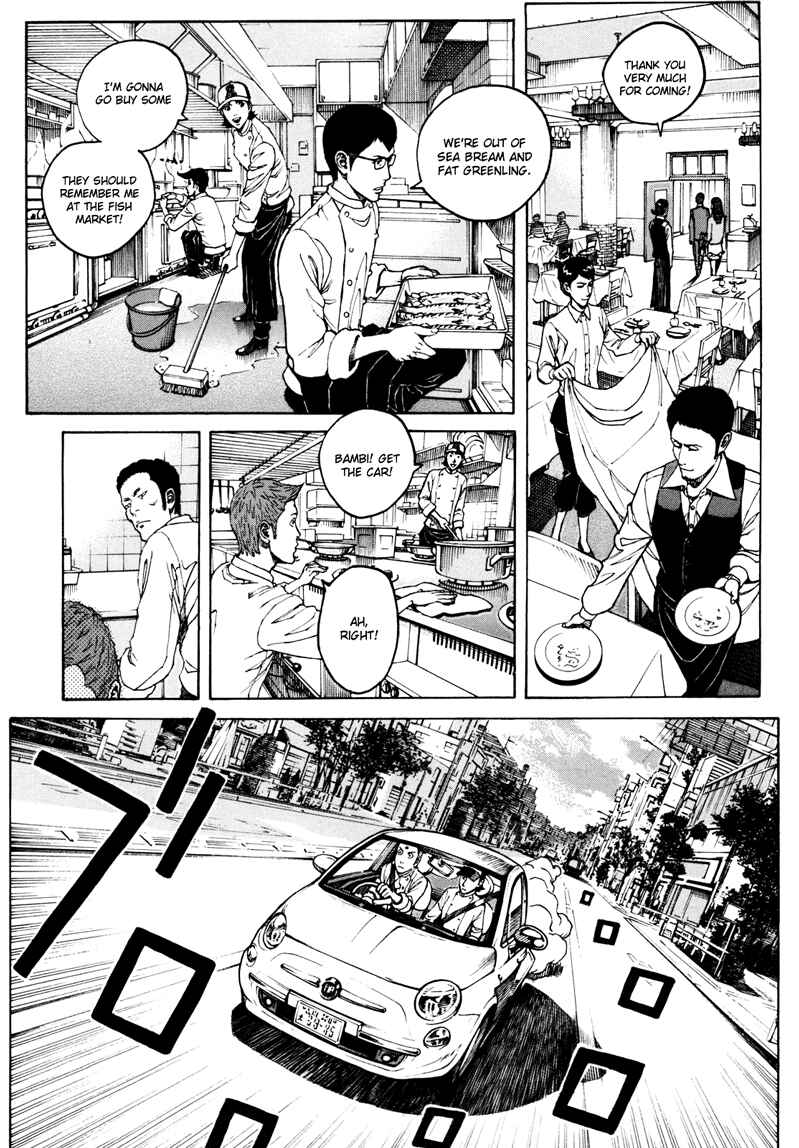 Page 7 Chapter 20 Bambino! Secondo