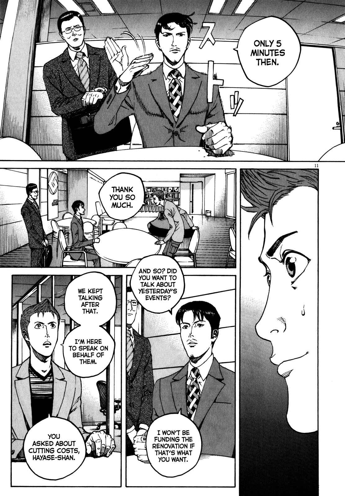 Page 12 Chapter 58 Bambino! Secondo
