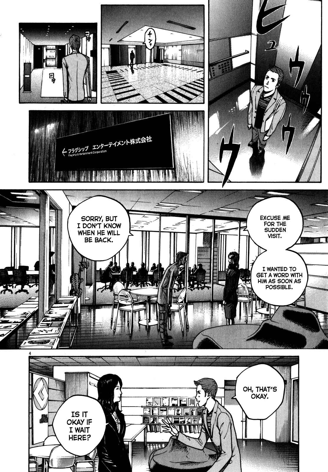 Page 5 Chapter 58 Bambino! Secondo