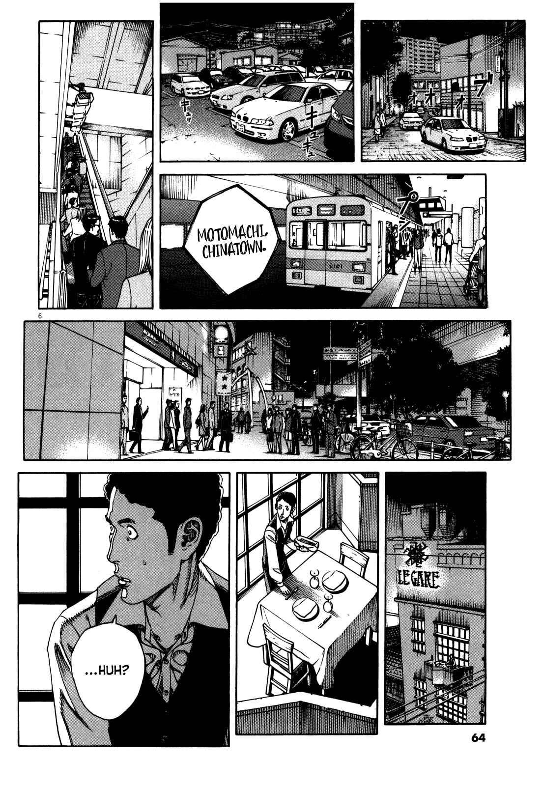 Page 7 Chapter 48 Bambino! Secondo