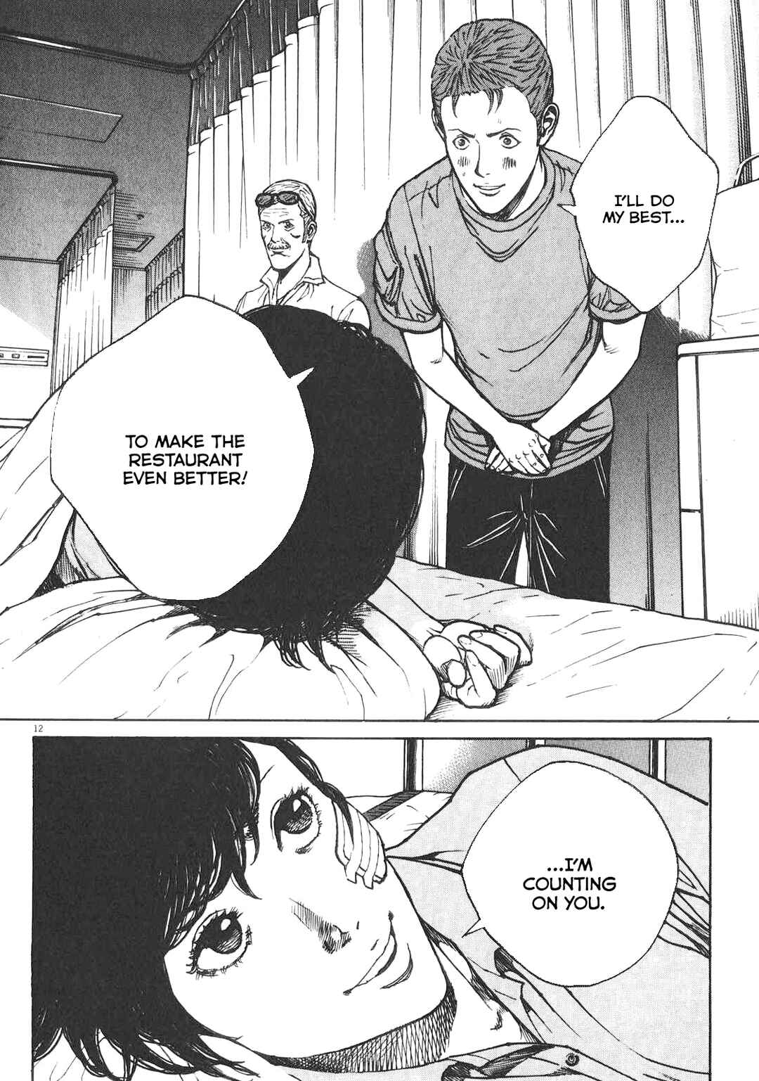 Page 13 Chapter 82 Bambino! Secondo