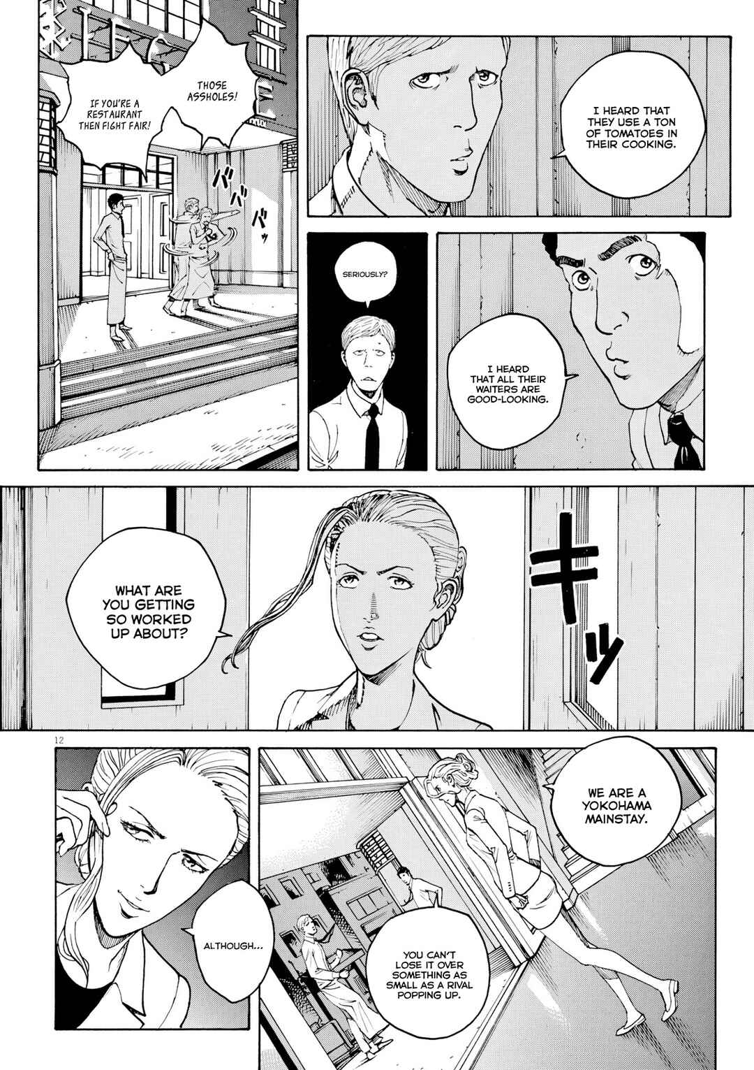 Page 13 Chapter 116 Bambino! Secondo