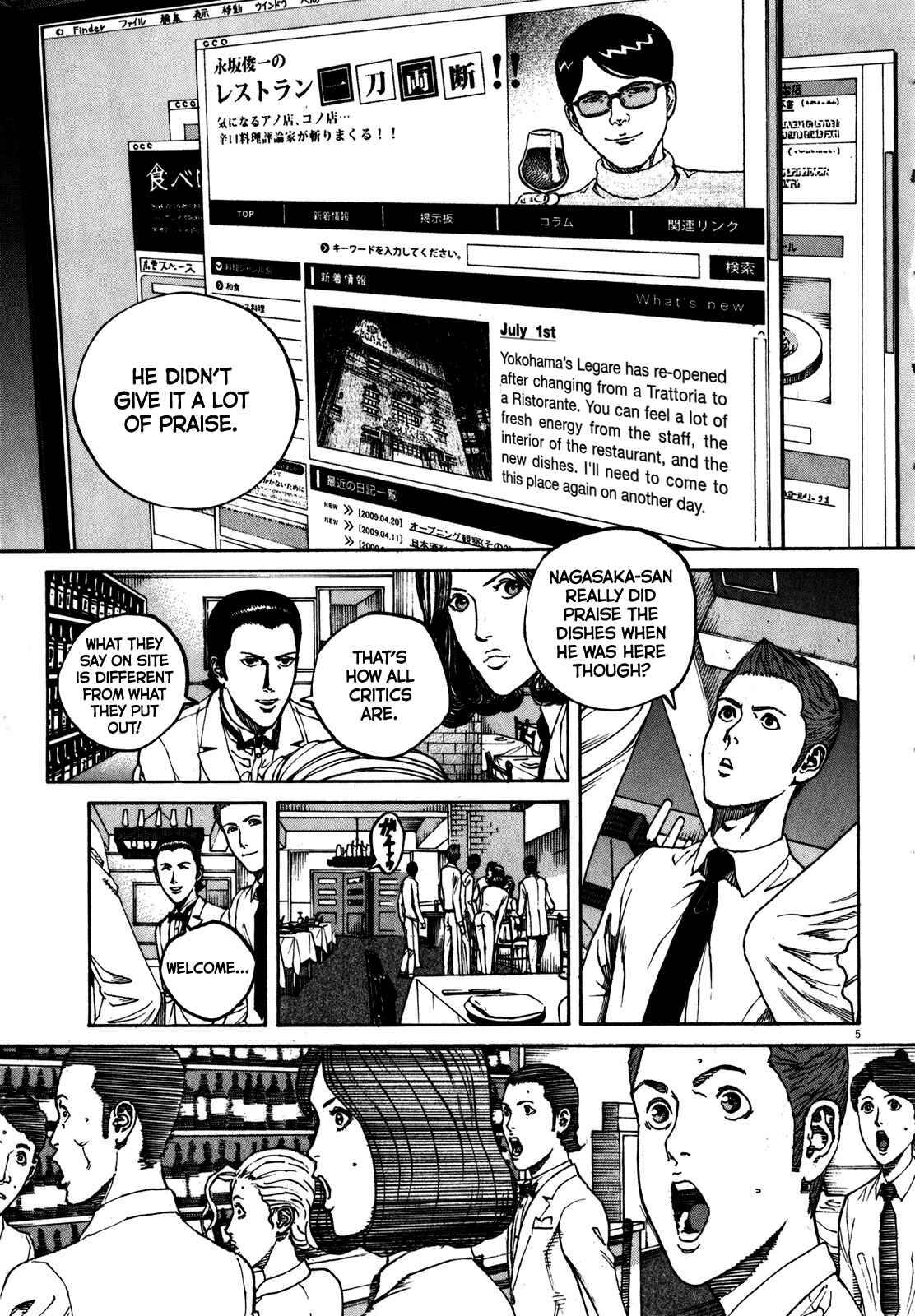 Page 6 Chapter 67 Bambino! Secondo
