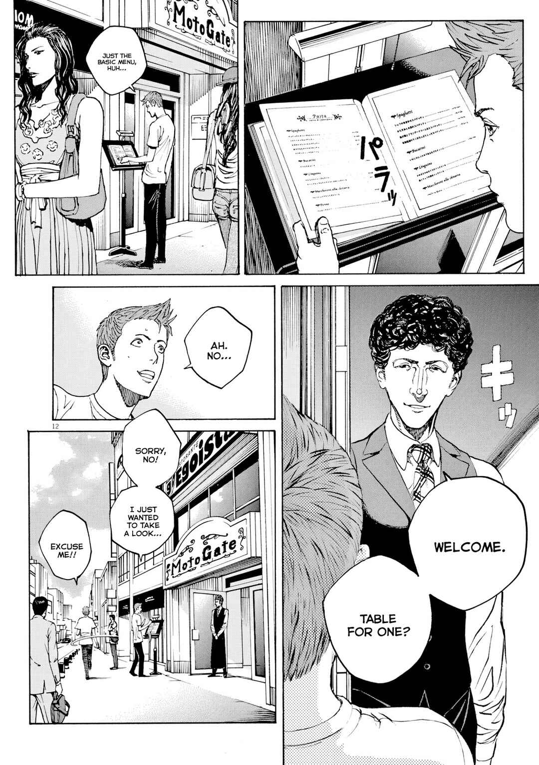 Page 13 Chapter 117 Bambino! Secondo