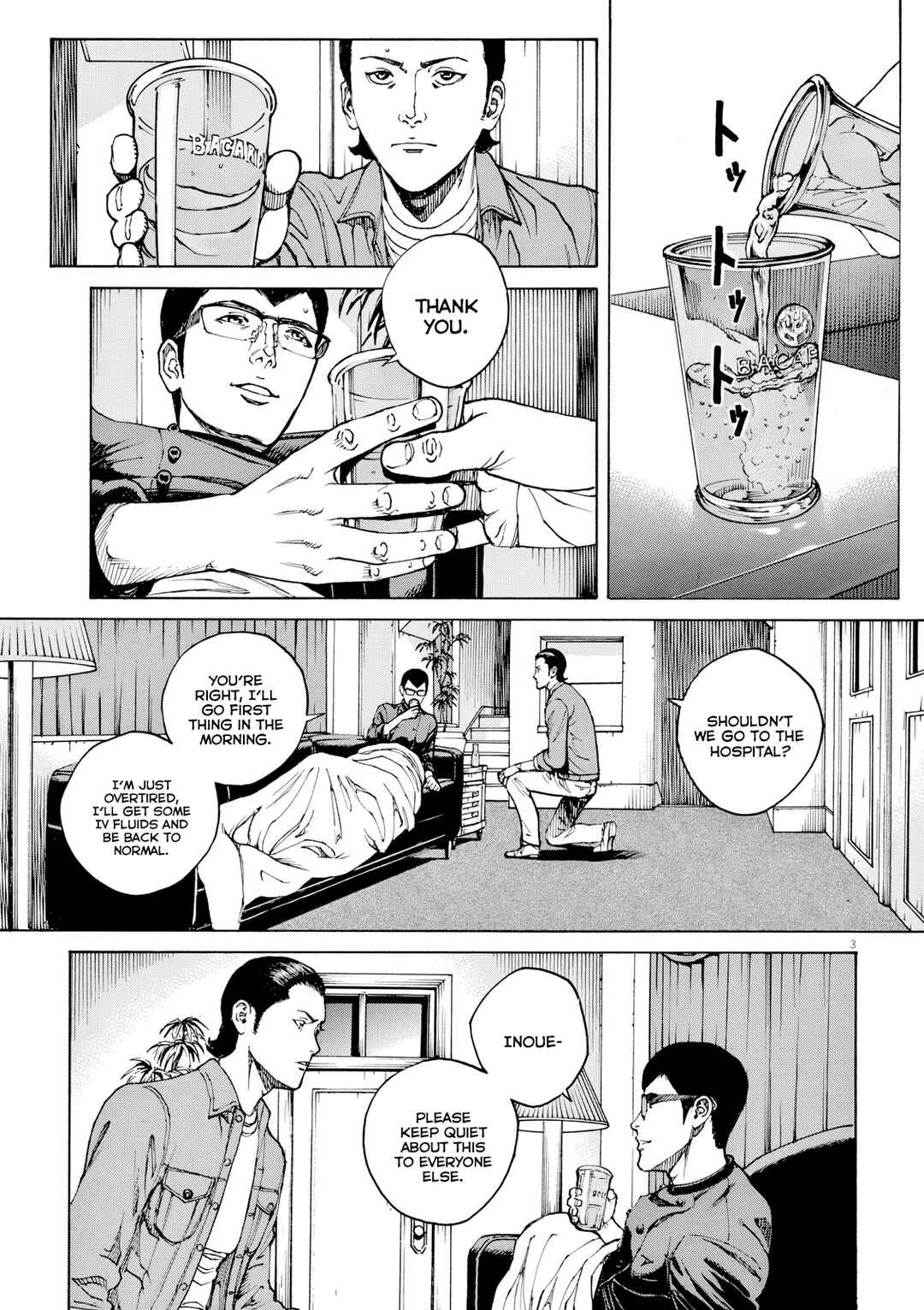 Page 4 Chapter 117 Bambino! Secondo