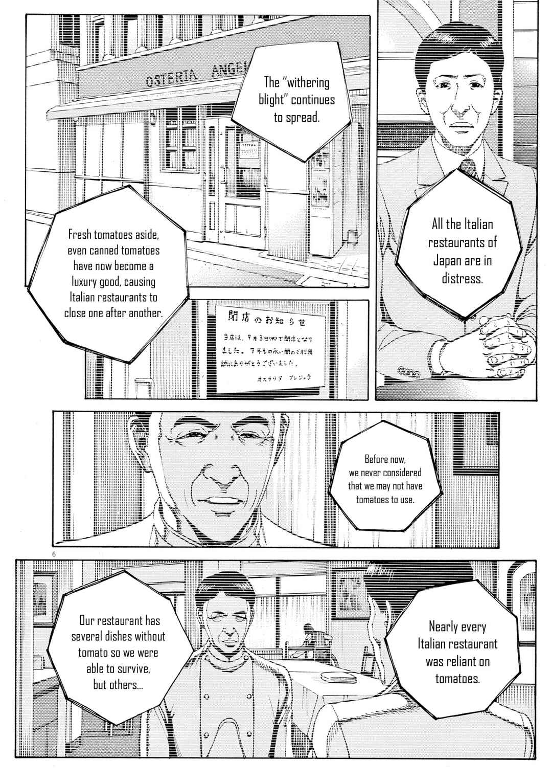 Page 7 Chapter 117 Bambino! Secondo